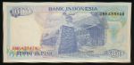 Индонезия, 1000 рупий (1992 г.)