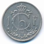 Люксембург, 1 франк (1947 г.)