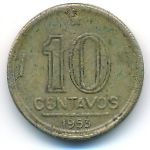 Бразилия, 10 сентаво (1953 г.)