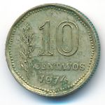 Аргентина, 10 сентаво (1974 г.)