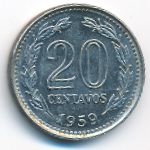 Аргентина, 20 сентаво (1959 г.)