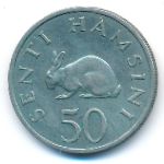 Танзания, 50 сенти (1970 г.)