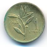 Турция, 1 куруш (1963 г.)