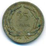 Turkey, 25 kurus, 1956