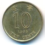 Hong Kong, 10 cents, 1995