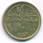 Египет, 10 пиастров (1992 г.)