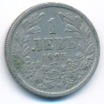 Болгария, 1 лев (1925 г.)