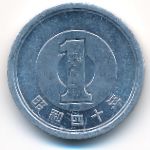 Japan, 1 yen, 1965