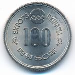 Япония, 100 иен (1975 г.)