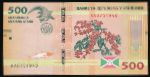 Бурунди, 500 франков (2015 г.)