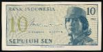 Индонезия, 10 сен (1964 г.)