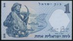 Израиль, 1 лира (1958 г.)
