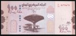 Йемен, 100 риалов (2018 г.)
