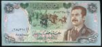 Iraq, 25 динаров, 1986