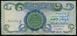 Ирак, 1 динар (1980 г.)