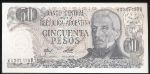 Аргентина, 50 песо (1983 г.)