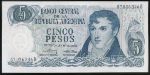 Аргентина, 5 песо (1971 г.)