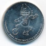 Россия, 25 рублей (2018 г.)
