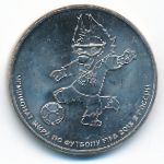 Россия, 25 рублей (2018 г.)
