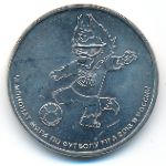 Россия, 25 рублей (2018 г.)