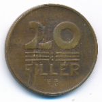 Венгрия, 20 филлеров (1946 г.)