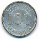 Япония, 100 иен (1964 г.)