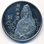 Сьерра-Леоне, 1 доллар (2000 г.)