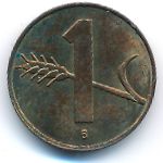 Швейцария, 1 раппен (1967 г.)