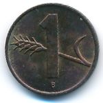 Швейцария, 1 раппен (1969 г.)