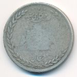 Афганистан, 5 рупий (1897 г.)