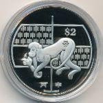 Singapore, 2 доллара, 2016