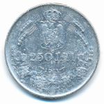 Румыния, 250 леев (1941 г.)