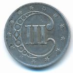 США, 3 цента (1852 г.)