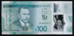 Ямайка, 100 долларов (2022 г.)