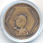 Турция, 20 лир (2013 г.)