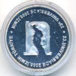 Турция, 15 новых лир (2005 г.)