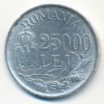 Румыния, 25000 леев (1946 г.)