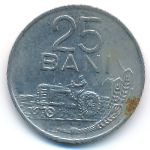 Румыния, 25 бани (1960 г.)
