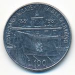 Italy, 100 lire, 1981