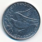 Vatican City, 100 lire, 1971