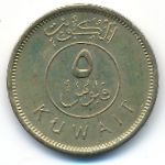 Kuwait, 5 fils, 1997