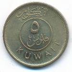 Кувейт, 5 филсов (1997 г.)