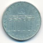 ГДР, 5 марок (1971 г.)