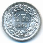 Швейцария, 1/2 франка (1966 г.)