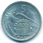 Испания, 5 песет (1957 г.)