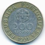 Португалия, 200 эскудо (1991 г.)