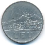 Румыния, 1 лей (1963 г.)