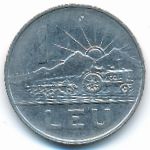 Румыния, 1 лей (1966 г.)