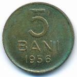 Румыния, 5 бани (1956 г.)