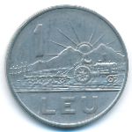 Румыния, 1 лей (1966 г.)
